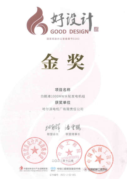 尊龙凯时·人生就是搏·(中国区)官方网站