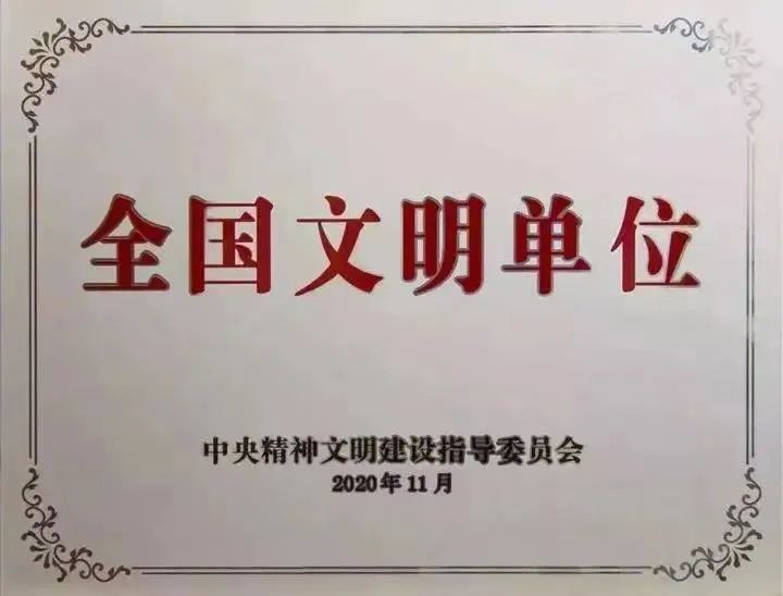 尊龙凯时·人生就是搏·(中国区)官方网站
