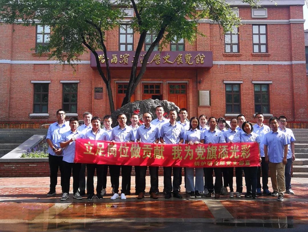 尊龙凯时·人生就是搏·(中国区)官方网站