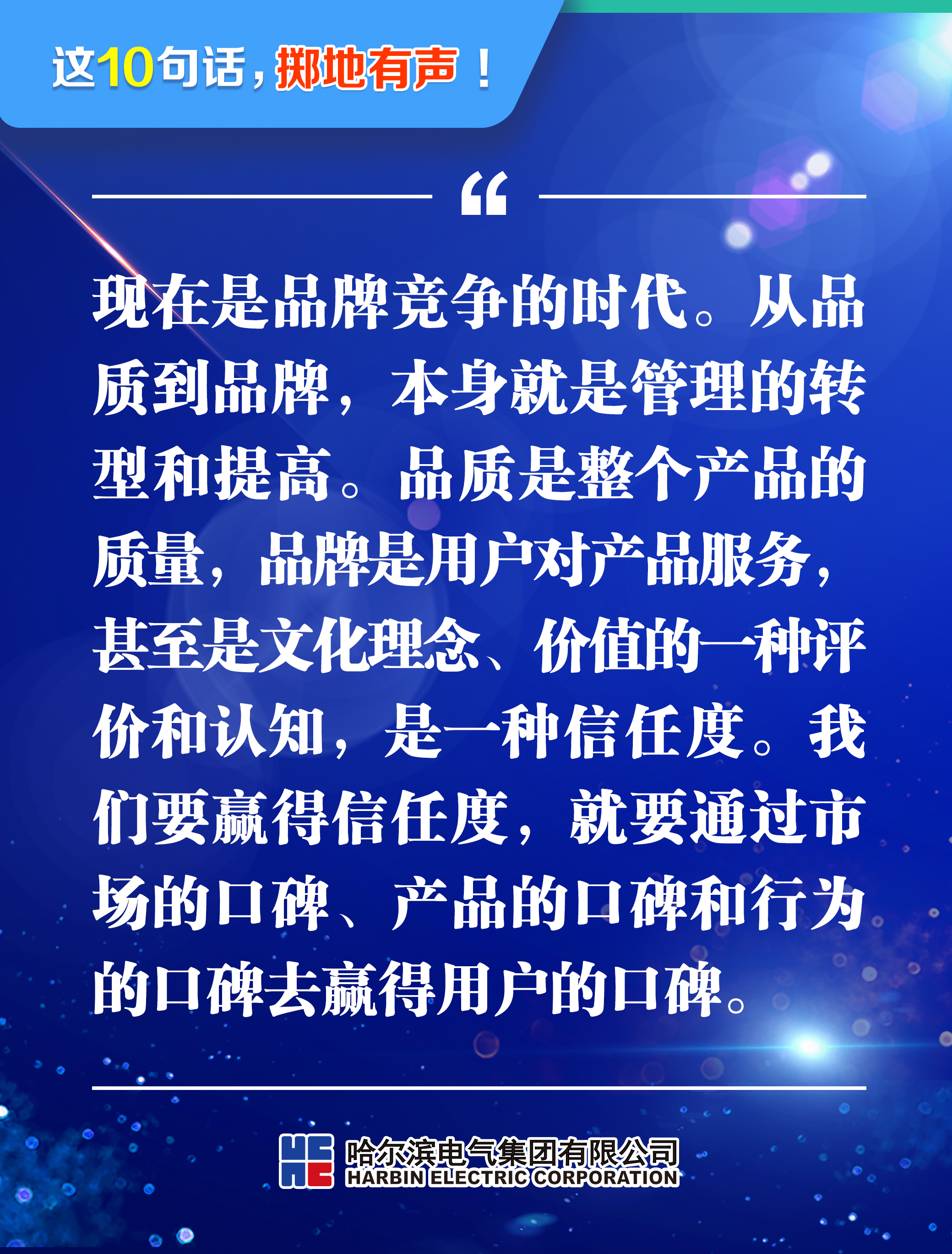尊龙凯时·人生就是搏·(中国区)官方网站