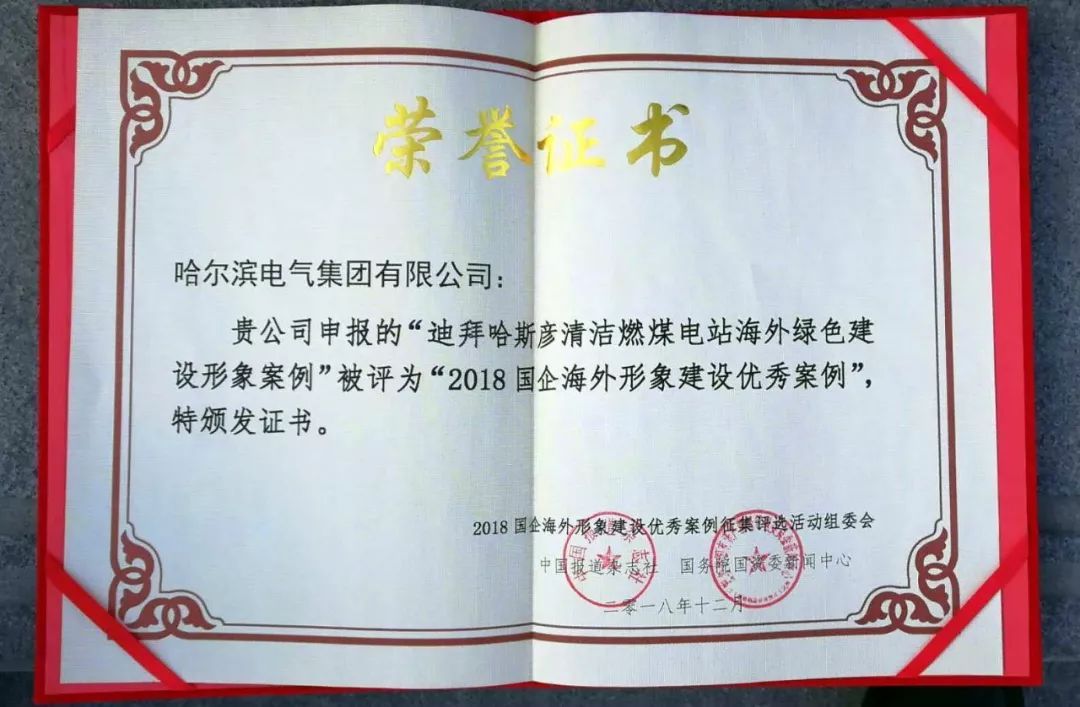 尊龙凯时·人生就是搏·(中国区)官方网站