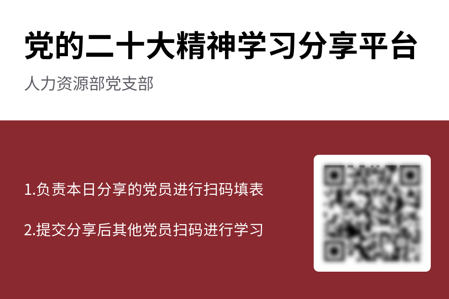 尊龙凯时·人生就是搏·(中国区)官方网站
