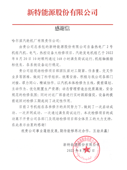 尊龙凯时·人生就是搏·(中国区)官方网站
