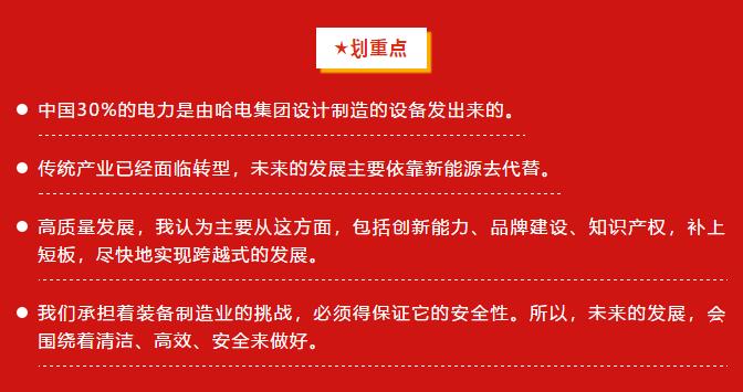 尊龙凯时·人生就是搏·(中国区)官方网站
