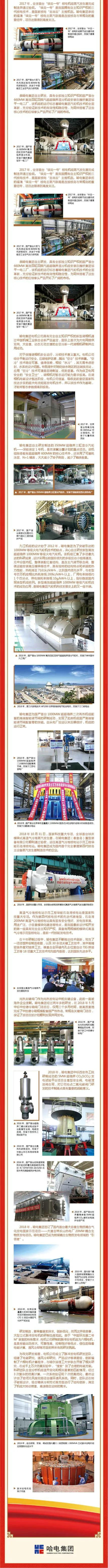 尊龙凯时·人生就是搏·(中国区)官方网站