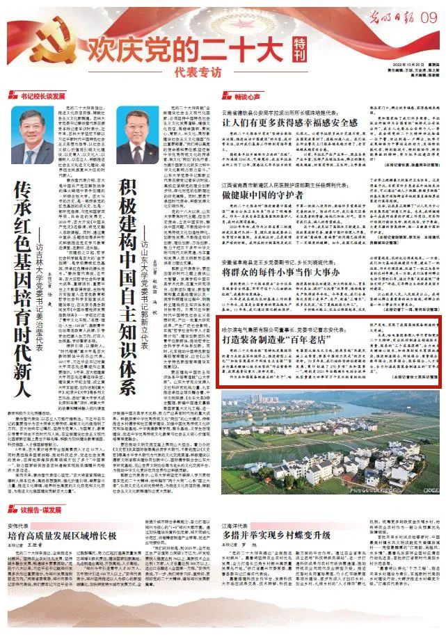 尊龙凯时·人生就是搏·(中国区)官方网站