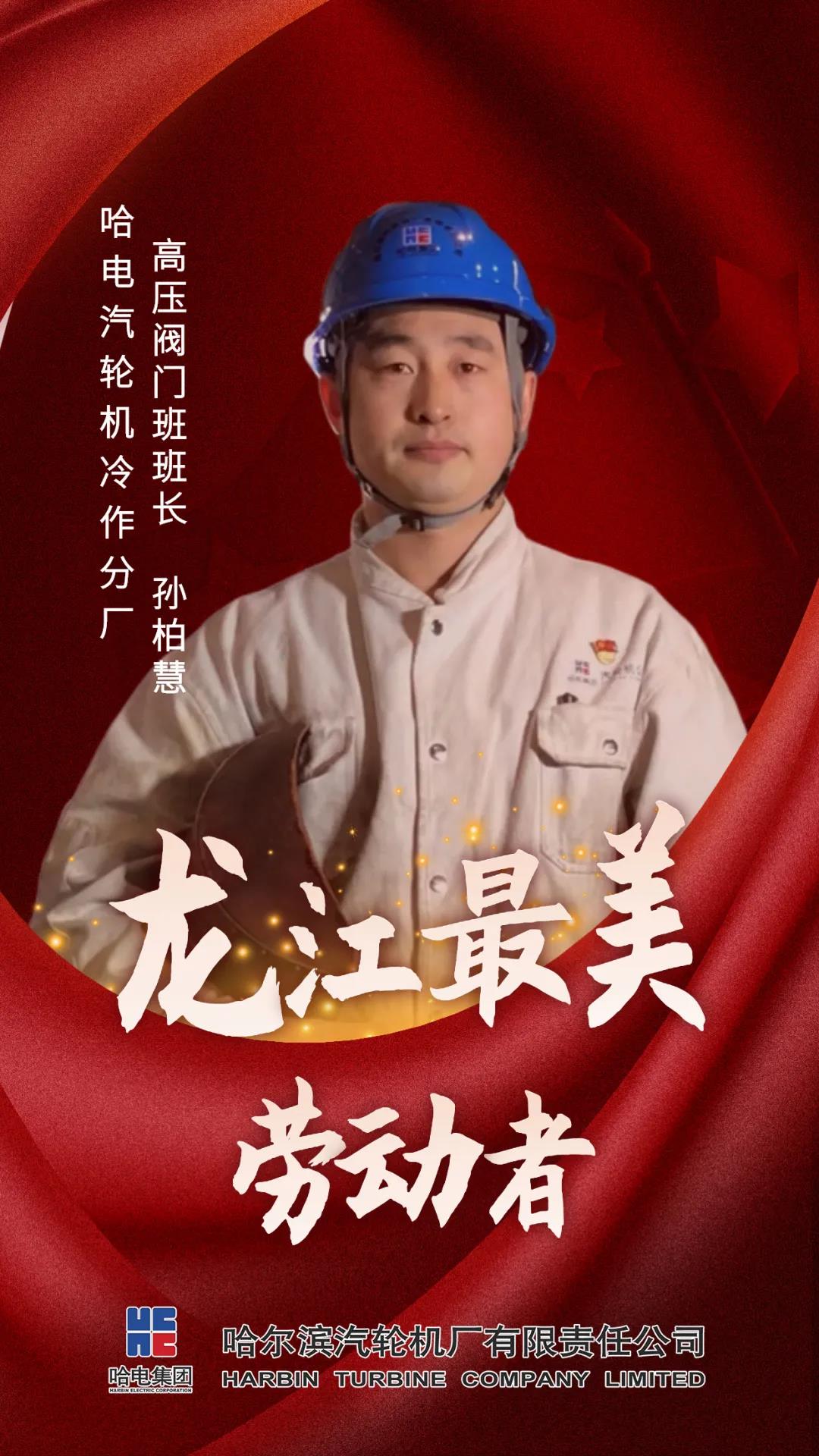 尊龙凯时·人生就是搏·(中国区)官方网站