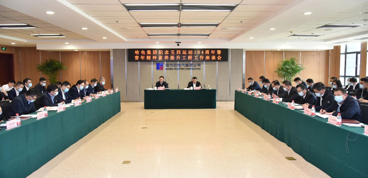 尊龙凯时·人生就是搏·(中国区)官方网站