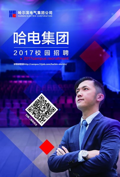 尊龙凯时·人生就是搏·(中国区)官方网站