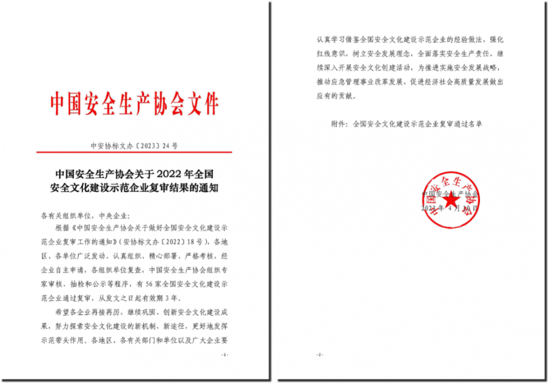 尊龙凯时·人生就是搏·(中国区)官方网站