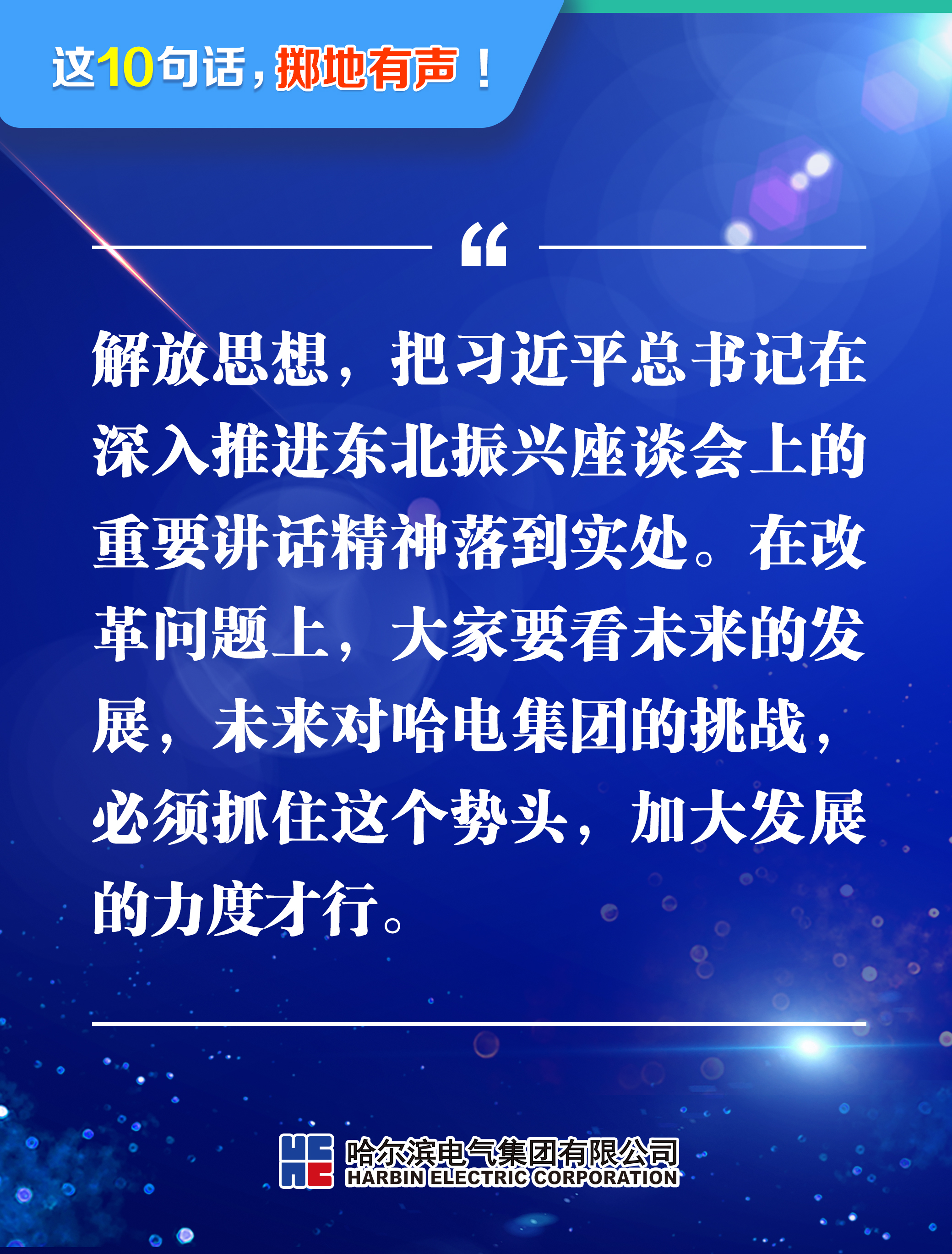 尊龙凯时·人生就是搏·(中国区)官方网站