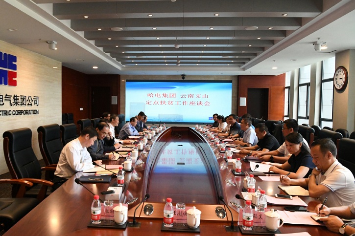 尊龙凯时·人生就是搏·(中国区)官方网站