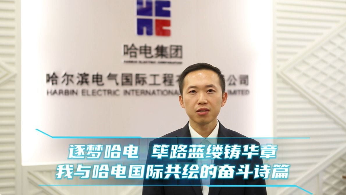 尊龙凯时·人生就是搏·(中国区)官方网站