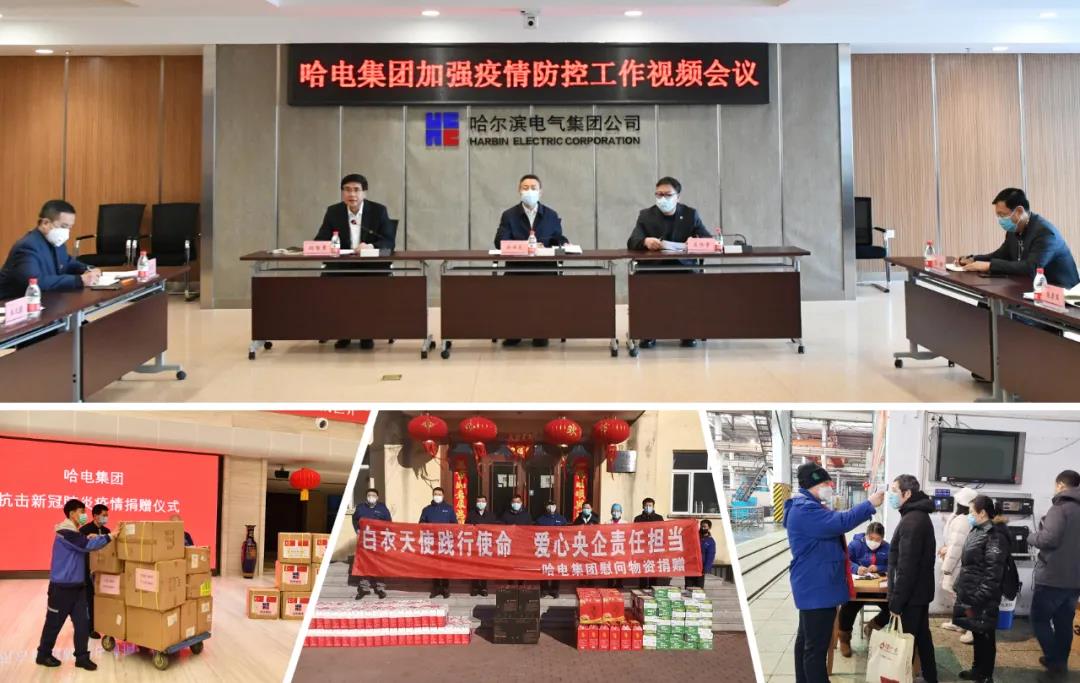 尊龙凯时·人生就是搏·(中国区)官方网站
