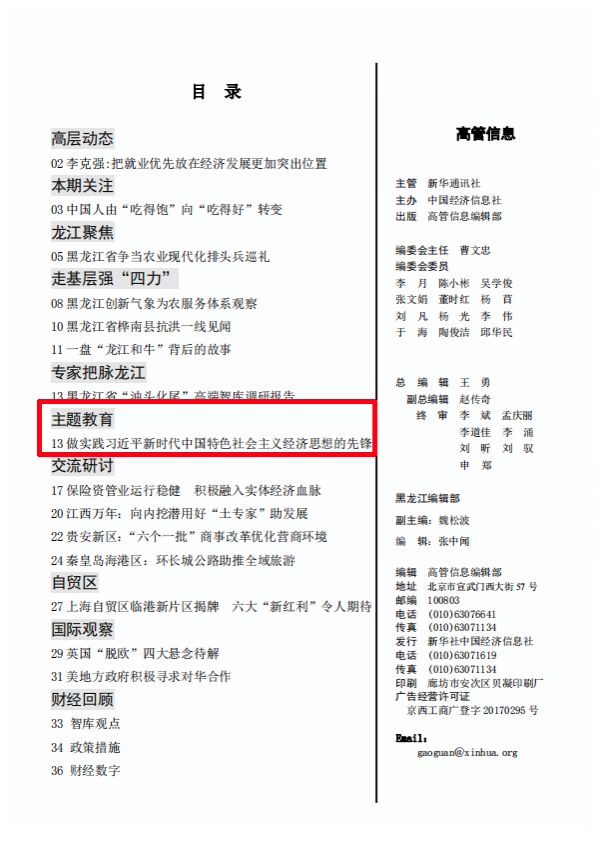 尊龙凯时·人生就是搏·(中国区)官方网站