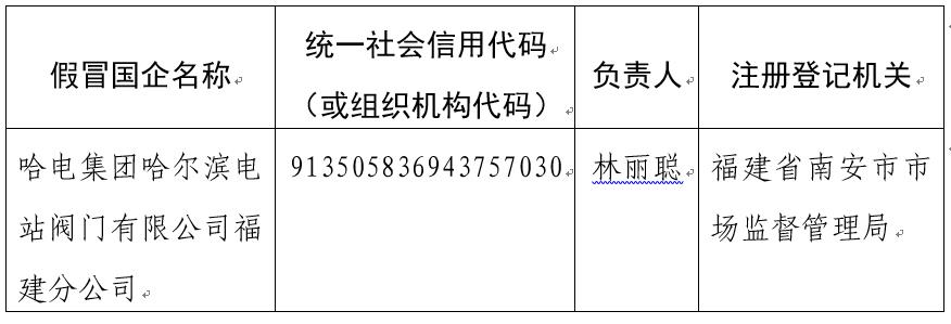 尊龙凯时·人生就是搏·(中国区)官方网站