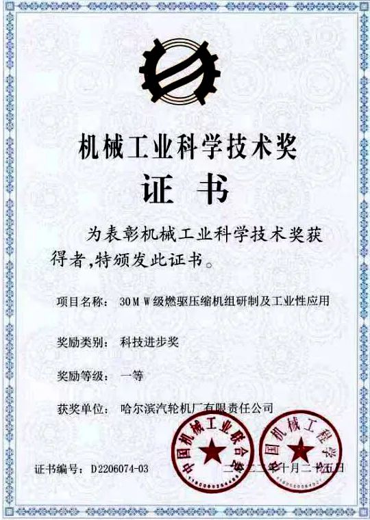 尊龙凯时·人生就是搏·(中国区)官方网站