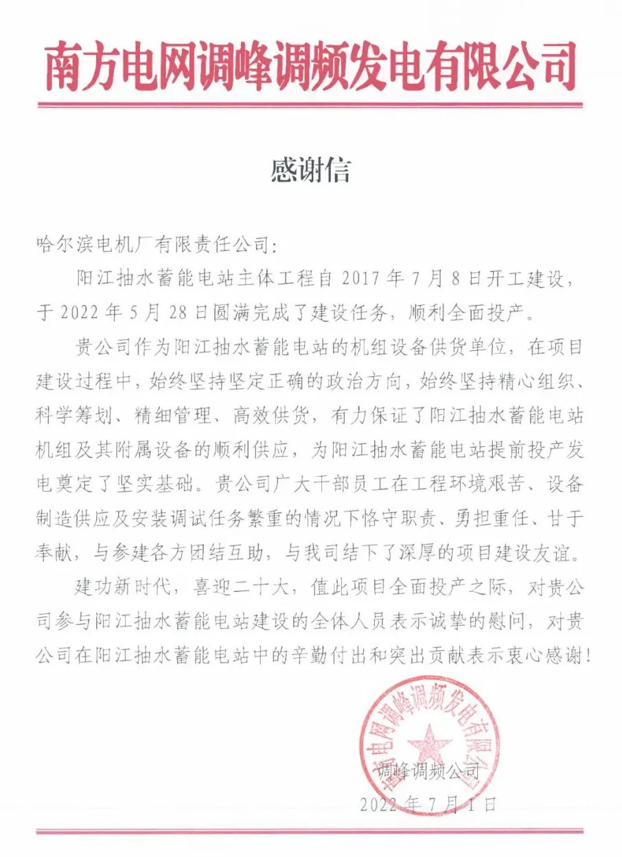 尊龙凯时·人生就是搏·(中国区)官方网站