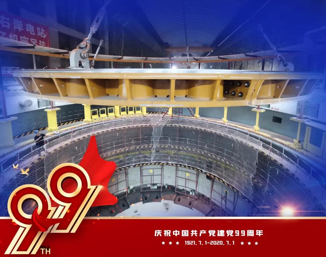 尊龙凯时·人生就是搏·(中国区)官方网站