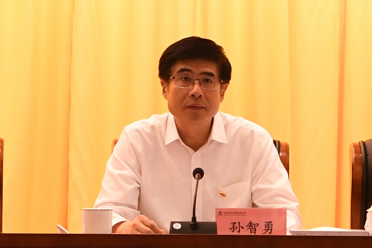 尊龙凯时·人生就是搏·(中国区)官方网站