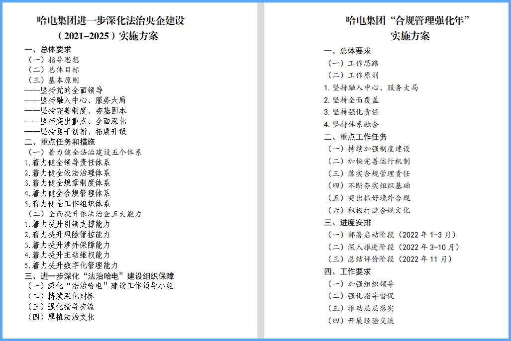 尊龙凯时·人生就是搏·(中国区)官方网站