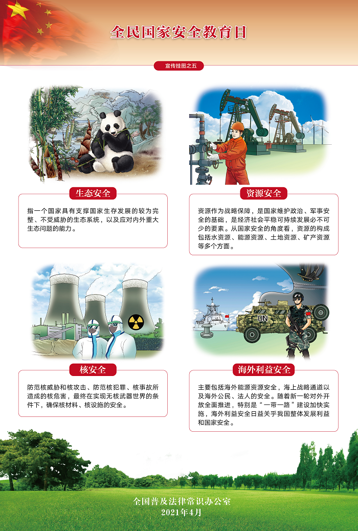 尊龙凯时·人生就是搏·(中国区)官方网站