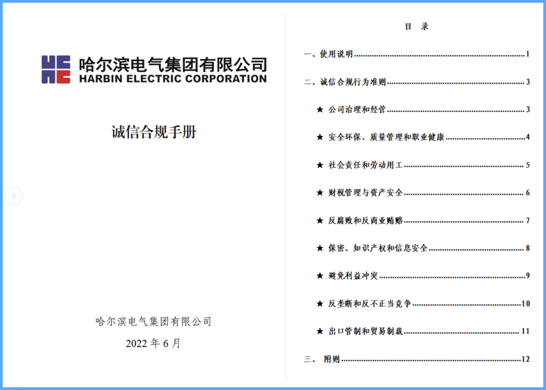 尊龙凯时·人生就是搏·(中国区)官方网站