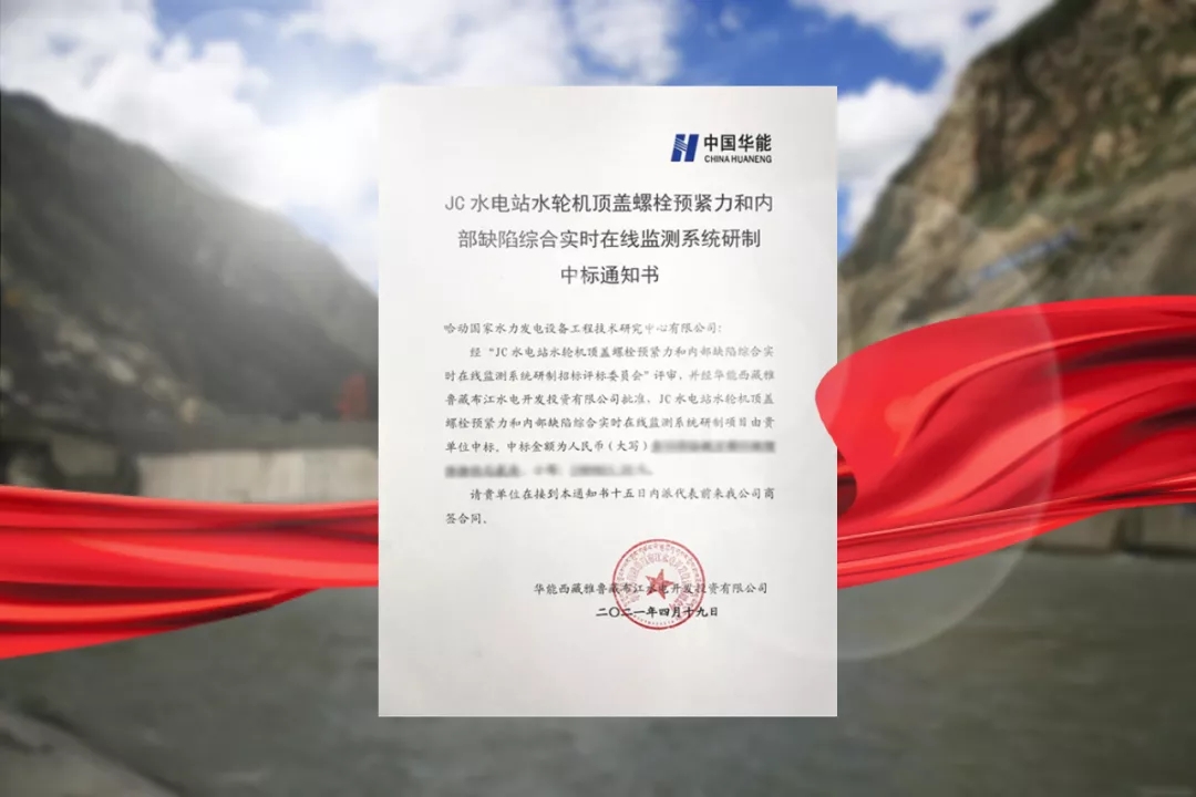 尊龙凯时·人生就是搏·(中国区)官方网站