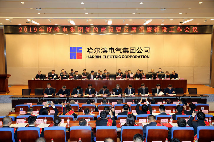尊龙凯时·人生就是搏·(中国区)官方网站