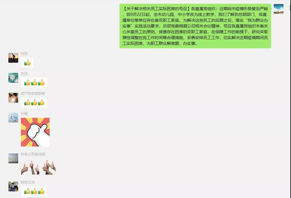 尊龙凯时·人生就是搏·(中国区)官方网站