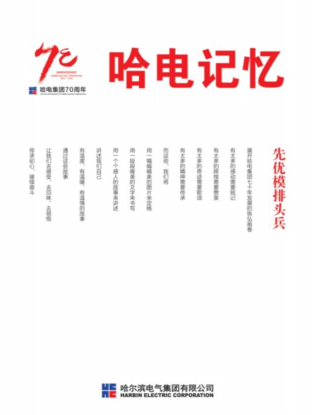 尊龙凯时·人生就是搏·(中国区)官方网站