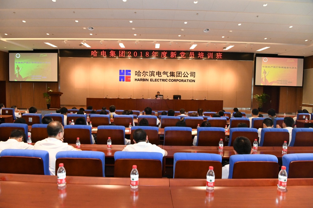 尊龙凯时·人生就是搏·(中国区)官方网站