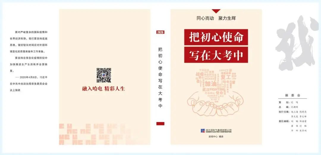 尊龙凯时·人生就是搏·(中国区)官方网站