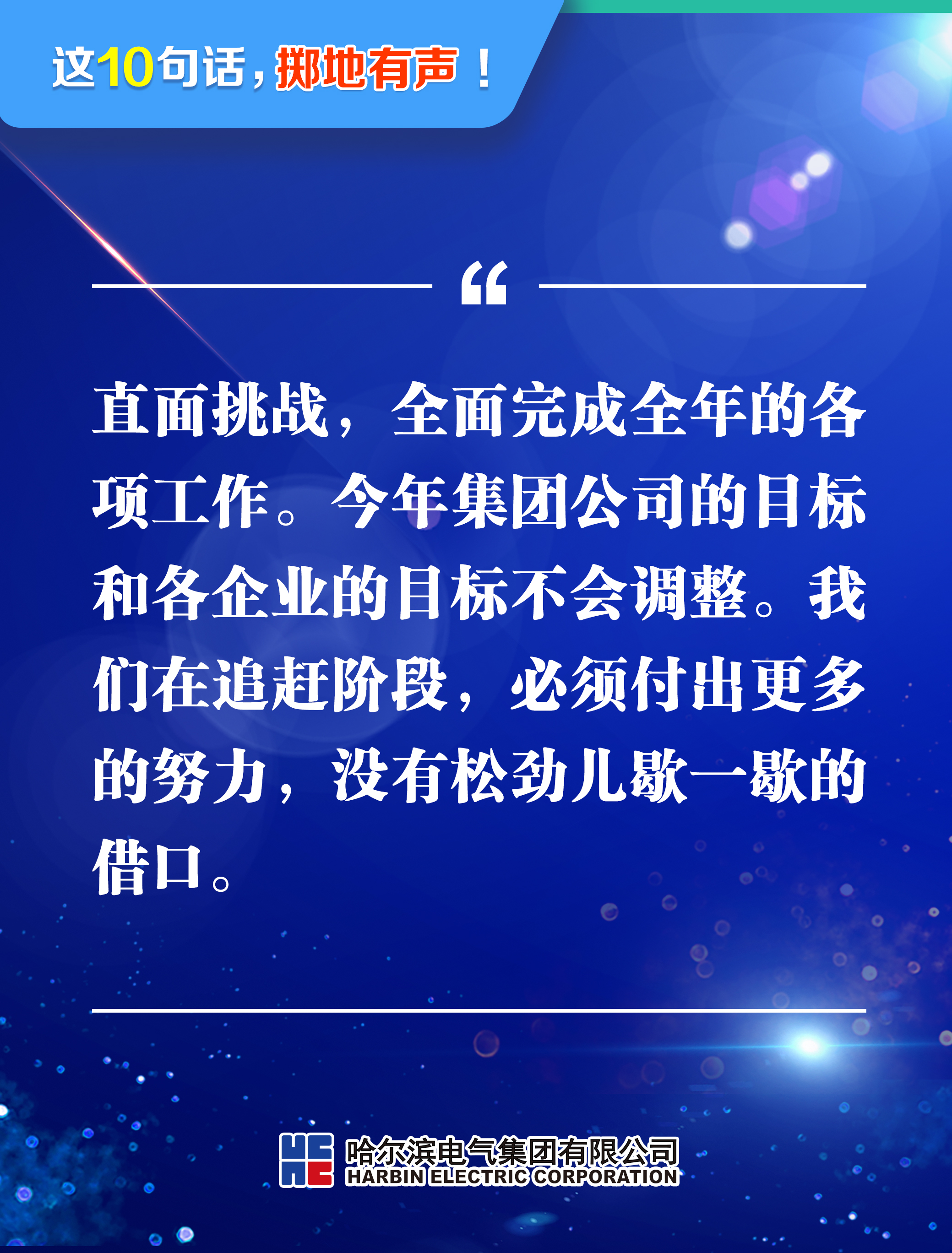 尊龙凯时·人生就是搏·(中国区)官方网站