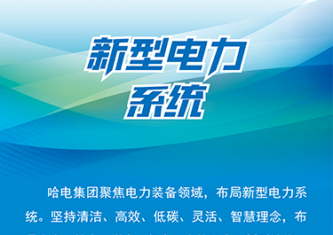 尊龙凯时·人生就是搏·(中国区)官方网站