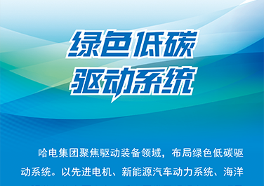 尊龙凯时·人生就是搏·(中国区)官方网站