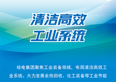 尊龙凯时·人生就是搏·(中国区)官方网站