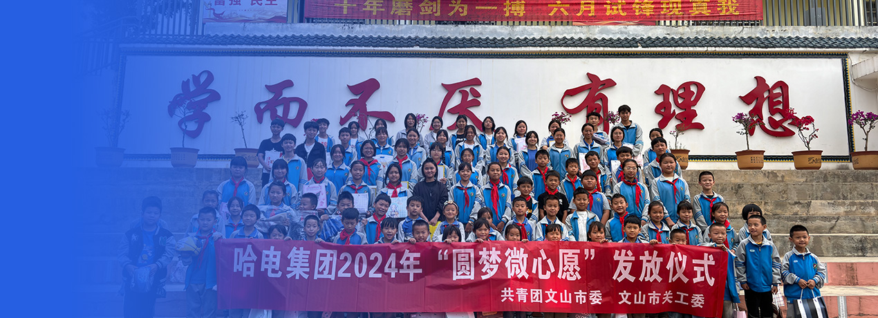 尊龙凯时·人生就是搏·(中国区)官方网站