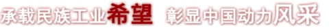 尊龙凯时·人生就是搏·(中国区)官方网站